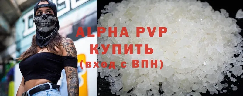 Alpha-PVP Соль  Уварово 