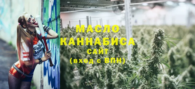 что такое наркотик  Уварово  Дистиллят ТГК THC oil 